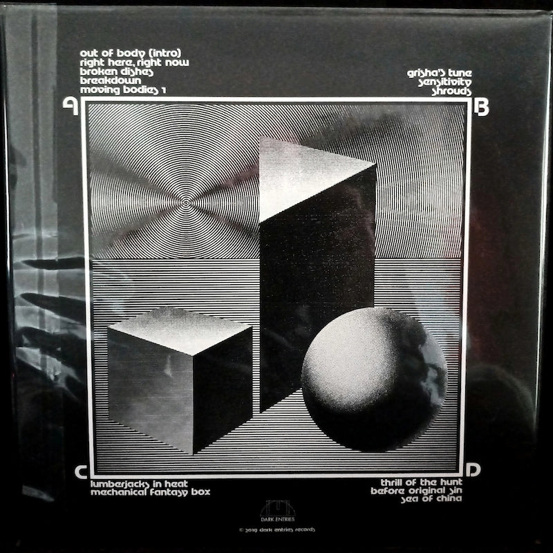 Patrick Cowley – Mechanical Fantasy Box Back Cover