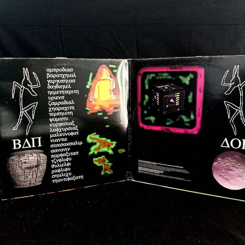 The Black Dog – Music For Adverts Gatefold