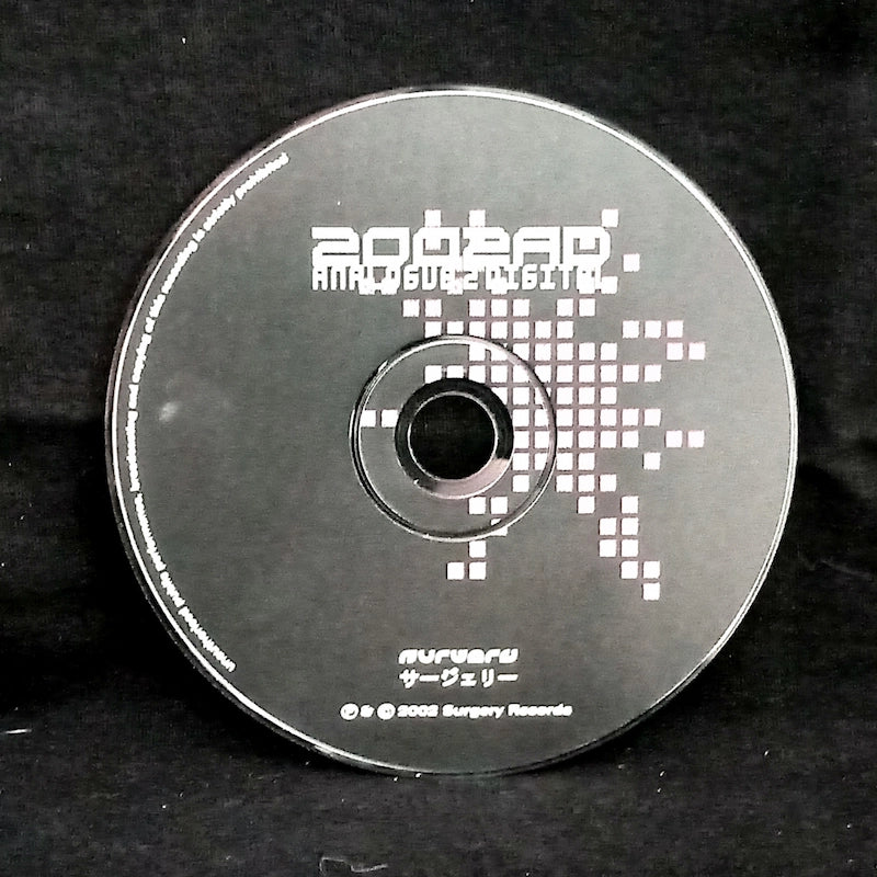 Various – 2002 AD Analogue 2 Digital CD