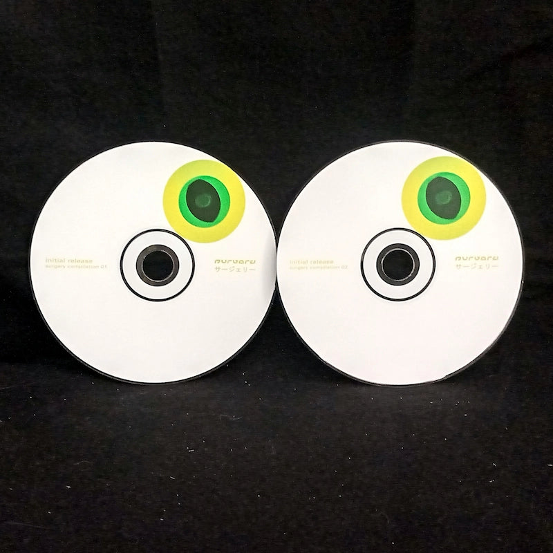 Various – Initial Release - Surgery Compilation 01 CD