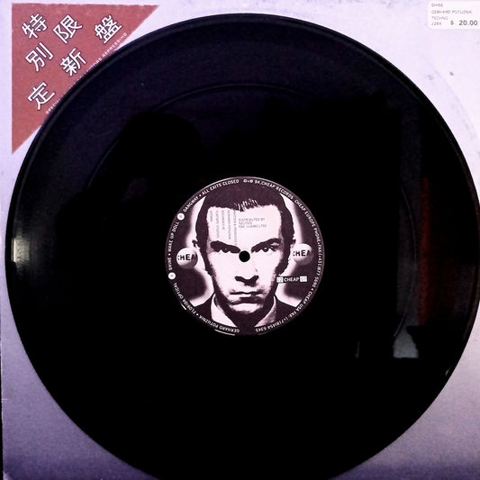 Gerhard Potuznik – Florida Optical EP Side A