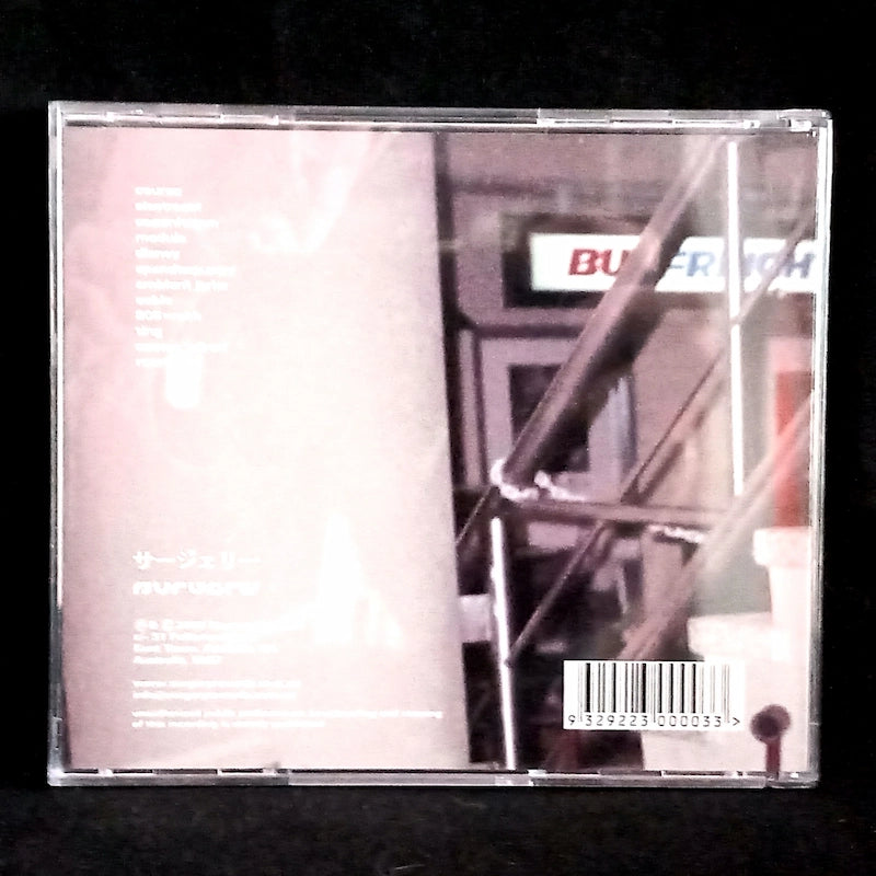 Modula – Audio Dismantle Back