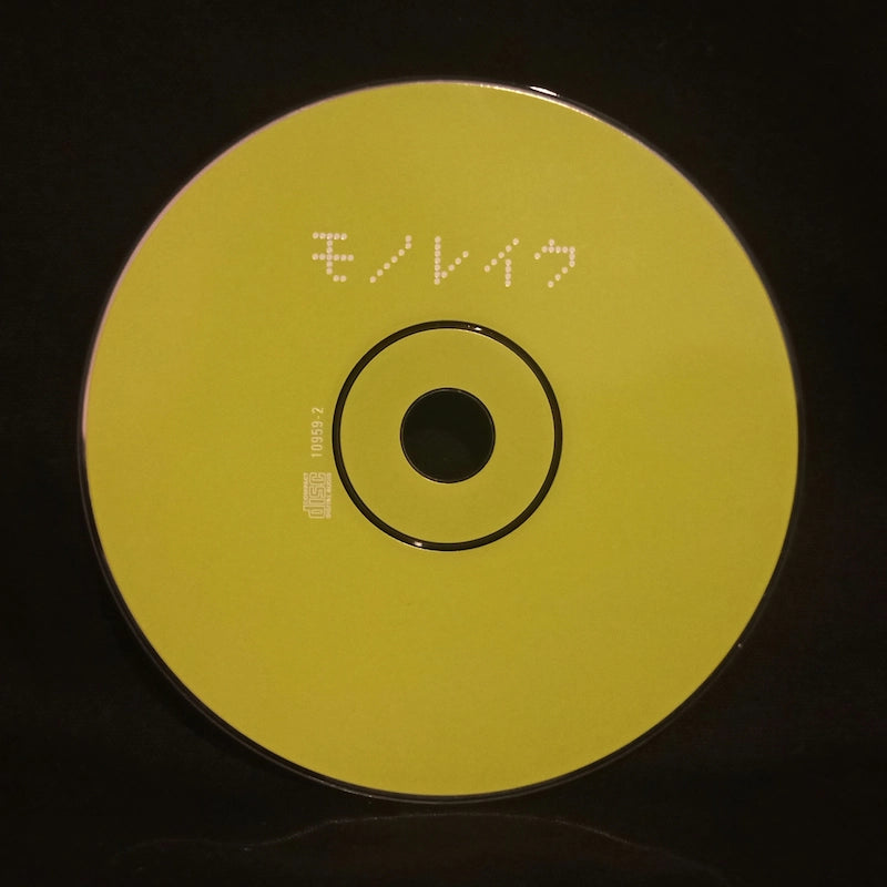 Monolake – Cinemascope CD ML009 Disc