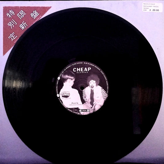 Restaurant Tracks – Reservation E.P. Side A