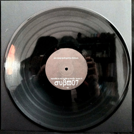 Subvoice – Untitled Side A