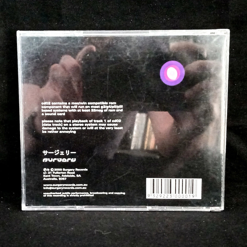 Various – Initial Release - Surgery Compilation 01 Back